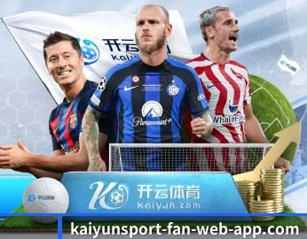 开云App官方的故事